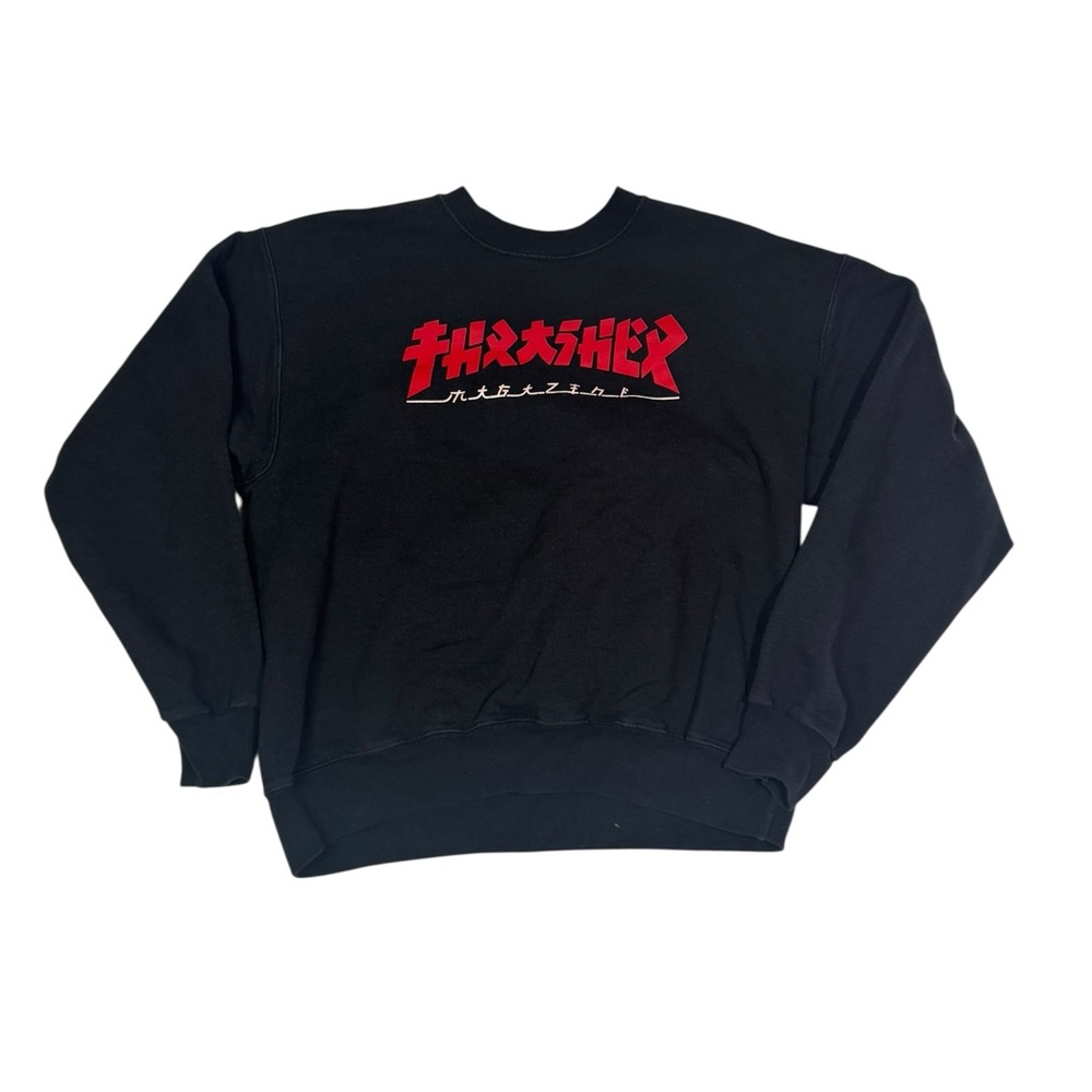 Thrasher Magazine Japanese‎ Logo Black Sweatshirt Size M
